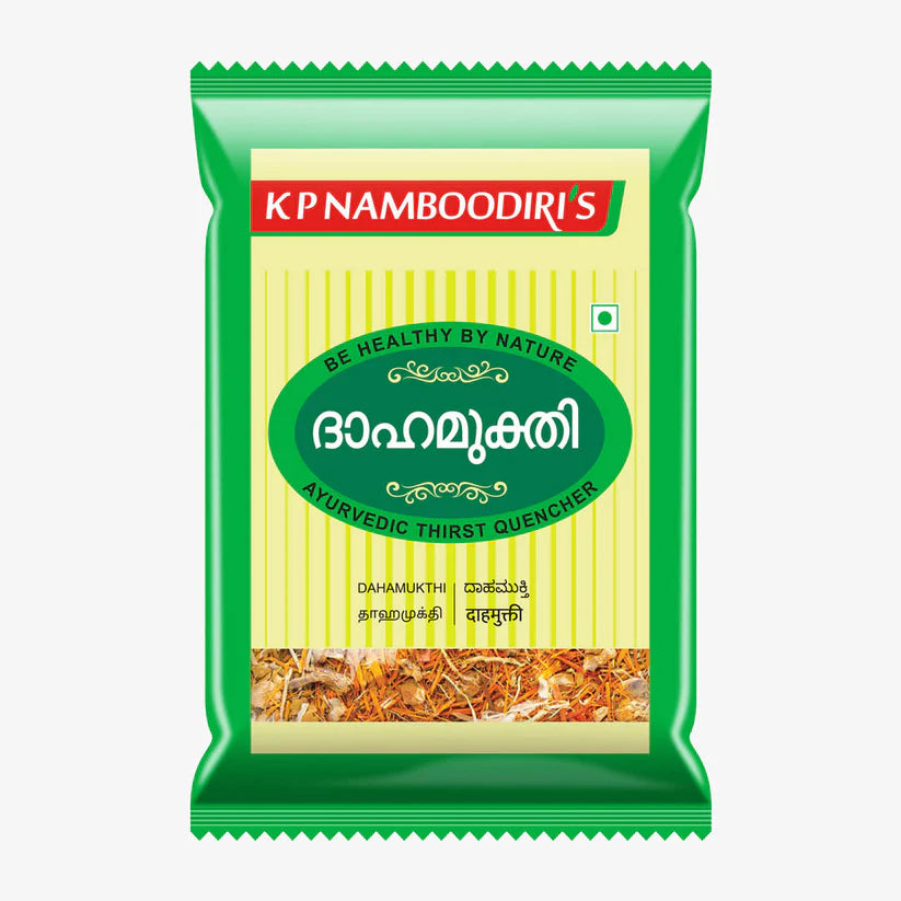 K P Namboodiri's Dahamukthi